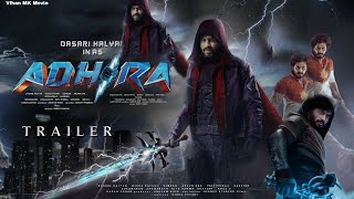 adhira movie teaser | Introducing Kalyan Dasari | A Prasanth Varma Film
