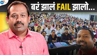 upsc Failure ओलांडून आज गाठलं यश ! @adv.ganeshbshirsat | Ganesh Shirsath | Josh Talks Marathi