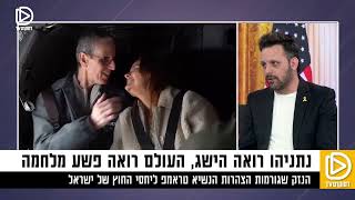 יורה מהמותן - האם טראמפ יקיים משהו מההבטחות שפיזר?