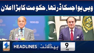 Govt Makes Huge Announcement | Headlines 9 PM | 16 March 2024 | Khyber News | KA1P