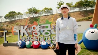 Olympics Champion An San is a university student in Gwangju | #ArcheryatTokyo