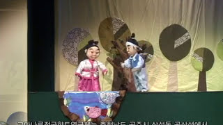 고마나루전국향토연극제 (Gomanaru Local Theater Festival)