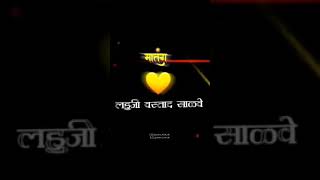 jay lahuji statuse anna bhau sathe statuses #lahuji bhakt #lahuji bhakt avinash
