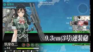 艦これ　新海域3-5「北方海域戦闘哨戒」　上ルート3戦目S勝利　谷風