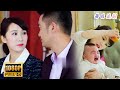 【Full Movie】大結局！丈夫和妻子解開矛盾，小三悔過找到新歸宿，各自開啟幸福生活💖中國電視劇