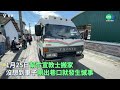 2歲男童跑到巷口玩慘遭撞死 媽媽崩潰痛哭｜👍小編推新聞 20220125