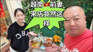 越南🇻🇳前妻来店里工作了就是不一样，选个好日子做个开业仪式，看看怎么样？