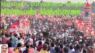 Malanada Malakkuda Festival |Kettukazhcha | 22 March 2024