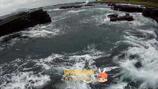 宜蘭大里 釣況分享 Wild fishing in Taiwan. [嘟嘟釣魚狂#195] 2022/10/07