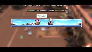 【イース6オンライン】リリース二日目、適当に日課配信。