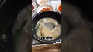 대구맛집 - 유튜버들도 다녀간 연예인이 다녀간 국밥 - 부경식당