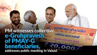 PM witnesses collective e-Gruhpravesh of PMAY-G beneficiaries, addresses public meeting in Valsad