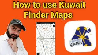 How to use Kuwait finder maps | Kuwait finder map | Kuwait maps google | Google map