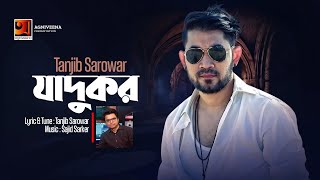 Jadukor | জাদুকর | Tanjib Sarowar | Bangla Song 2023 | Official Lyrical Video 2023