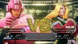 Momochi (Ryu) vs gekoPC (Kolin)：ももち（リュウ）vs gekoPC（コーリン）