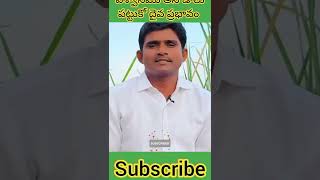 విశ్వాసము అనే డాలు పట్టుకో దైవమహిమ చూస్తావు||#prayer #worship #jesus