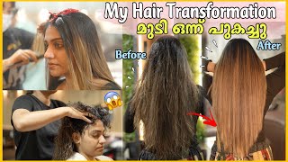 Hair *BOTOX* ശരിക്കും നല്ലതാണോ 😱 OMG  എന്റെ Results ❤️ Saranya Nandakumar