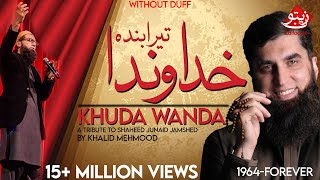 Khuda Wanda (Without Duff) | Tribute to Junaid Jamshed Shaheed by Khalid Mehmood | OFFICIAL VIDEO