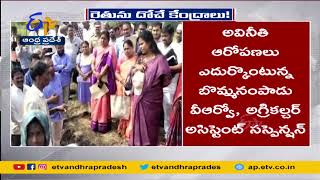 Corruption in Farmer Assurance Centers | రైతు భరోసా కేంద్రాల్లో అవినీతి