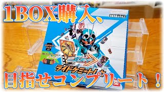 レジェンドライダーレアが15種+コモンが10種の全25種類！ついにシリーズ展開開始だ！『ライドケミートレカ PHASE : 00』開封レビュー【仮面ライダーガッチャード】