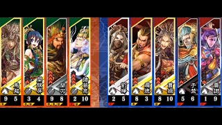 三国志大戦4【1.0.0E】八卦武神4枚VS曹操魏5枚