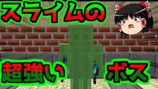 【ゆっくり実況】ネザーで暮らす。/ネザクラ【Part4】【Minecraft】