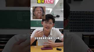 广东省专科老二：深圳信息职业技术学院高职高考需要多少分？