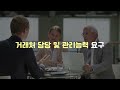 scm직무분석4편 구매 디맨드플래닝 수요예측