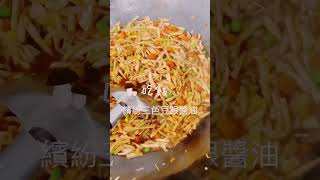 回味無窮麻油杏鮑菇炊飯#大鍋料理 #nutrition10 #杏鮑菇麻油炊飯#營養師日常