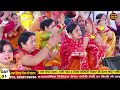 🔴 live katha day 01 श्रीमद् भागवत कथा आचार्य श्री हिमांशु गैरोला जी महाराज gangotri tv