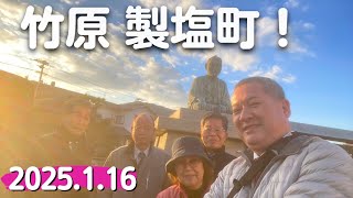 大洲市議会議員 中野ひろし #1145 竹原製塩町！