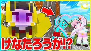 けなたろうがYouTubeやめて別のチャンネルいきます... 【まいくら / マインクラフト】