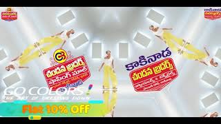 10% Off on GO COLORS leggings visit Chandana Brothers Shopping Mall - Kakinada