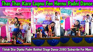 Thar Thar Kare lagnu fen hernu | Padni Stage Dance | New Tharu Stage Dance | Dipika Gh
