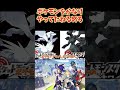 【原神】実は、学生時代にポケモンをかなりやっていたねるめろ。 ねるめろ切り抜き ねるめろ 原神