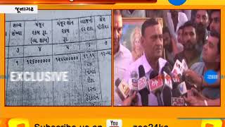 Junagadh : Application Registered against Ex Minister Jasa Barad, his son \u0026 3 others-ZEE 24 KALAK