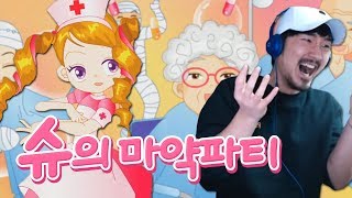 이걸 애들 보라고 만들었다구요?