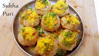 Street Style Sukha Puri Recipe | सुखा पुरी | Masala Puri Recipe l chaat recipe | Pani Puri