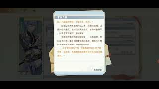 俞生全書信