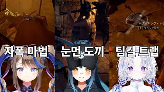 x노답 삼자매