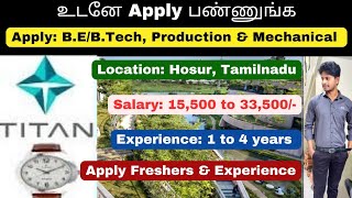 Titan company hosur job vacancy 2023 tamil | jobs in hosur 2023 | Singaravelan S | SV