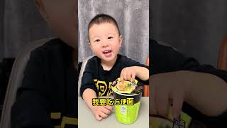 论包装的重要性 走过最远的的路是爸爸的套路😂😂 宝宝日常 人类幼崽迷惑行为大赏 爸爸带娃 坑娃的爹 团子有点咸