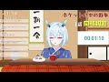 【 ポケットの中の戦争 】同時視聴！【完全初見】※2024 12 24live配信編集動画