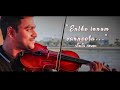 Enthe innum vanneela | Violin cover|Anjo Mani |Vidyasagar|Gramaphone movie