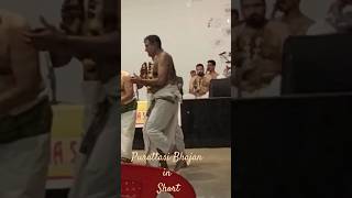 Purattasi Divyanamam(03) in Short