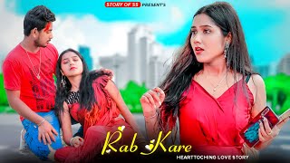 Rab Kare Tujhko Bhi | Tu Ada Hai Tu Mohobbat | Heart Touching Love Story | New Song 2021|Story Of SS