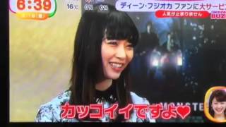 2016.2.19 めざましテレビ ディーンフジオカ