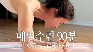 비하요가 / AD CLASS / 핀차마유라아사나 / 실시간 영상