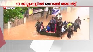 ചെന്നൈയില്‍ മഴക്കെടുതിയില്‍ നാല് മരണം; പുതുച്ചേരി അടക്കം അഞ്ച് ജില്ലകളില്‍ റെഡ് അലർട്ട് | Fengal