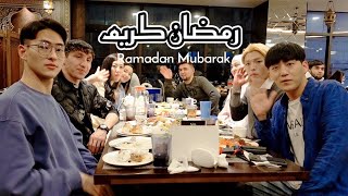 Special Iftar with NEW muslim friends | Ramadan VLOG